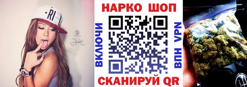 ГЕРОИН Вольск
