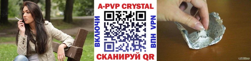 Alpha-PVP кристаллы  Вольск 