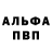 Амфетамин Premium Andrey Iuchinin