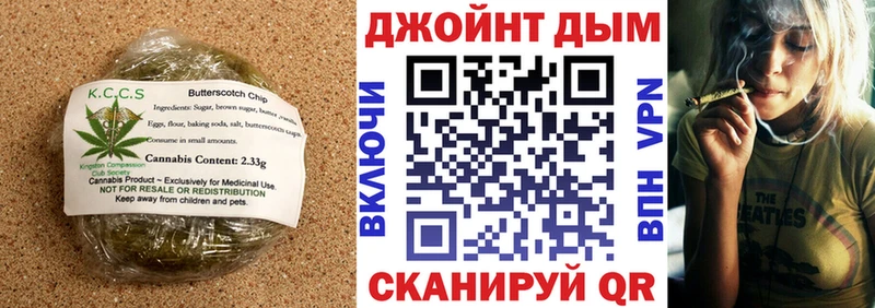 продажа наркотиков  Вольск  мега как войти  Canna-Cookies марихуана 