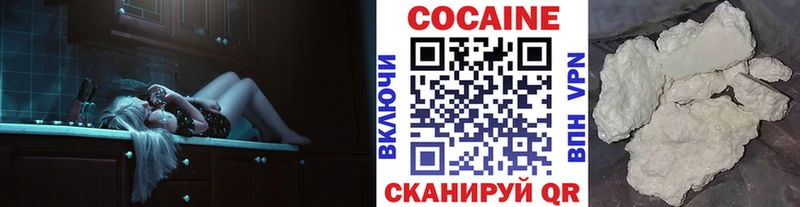 КОКАИН Перу  Вольск 