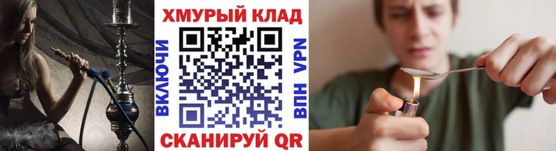 omg сайт  где продают наркотики  Вольск  ГЕРОИН хмурый 