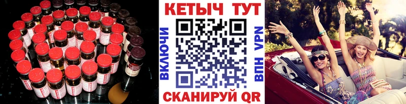 мега tor  Вольск  маркетплейс официальный сайт  цены   Кетамин VHQ 