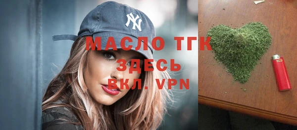 мескалин Волоколамск