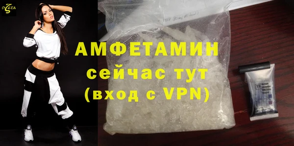 мескалин Волоколамск
