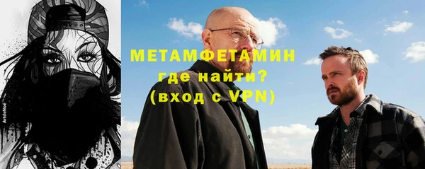 мескалин Волоколамск