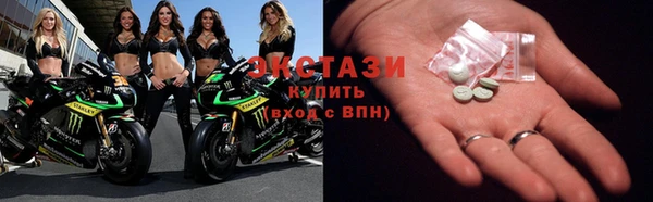 мескалин Волоколамск