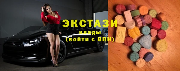 мескалин Волоколамск