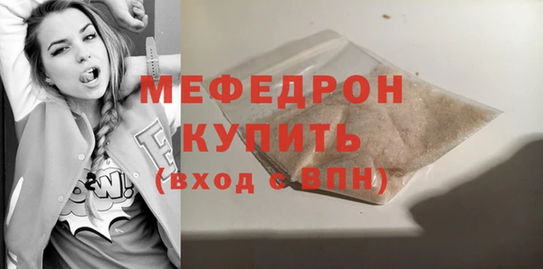 скорость mdpv Володарск