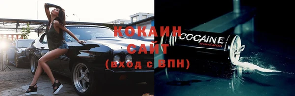 MESCALINE Волосово
