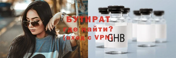 мескалин Волоколамск