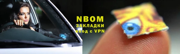 MESCALINE Волосово