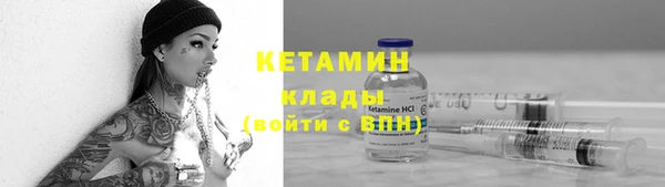 мескалин Волоколамск