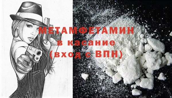 MESCALINE Волосово