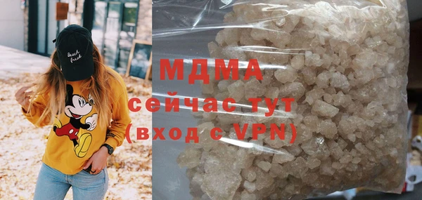мескалин Волоколамск