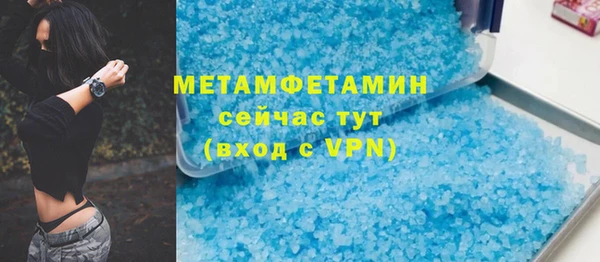 скорость mdpv Володарск