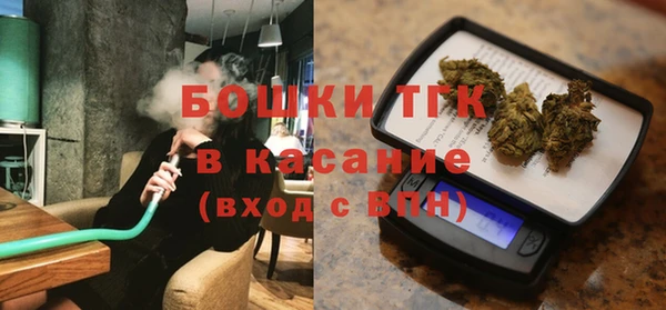 мескалин Волоколамск