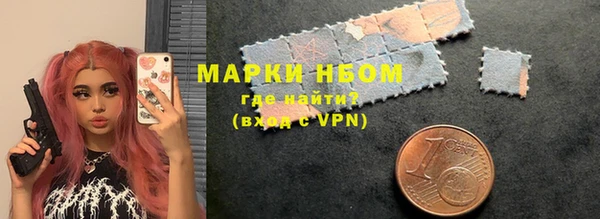 мескалин Волоколамск
