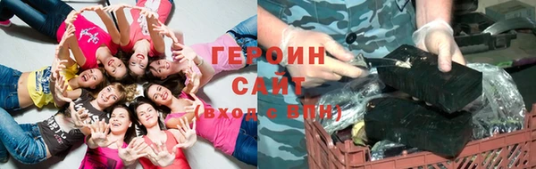 дистиллят марихуана Тобольск
