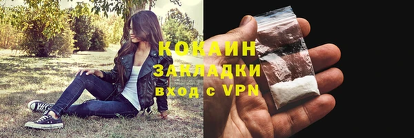 MESCALINE Волосово
