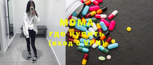 MESCALINE Волосово