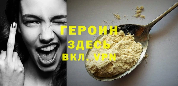 мескалин Волоколамск