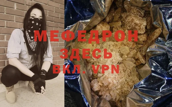 мескалин Волоколамск