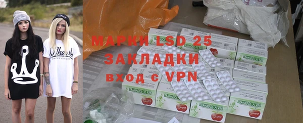 MESCALINE Волосово