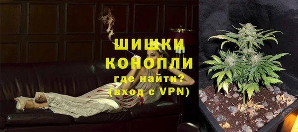 мескалин Волоколамск