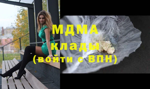 мескалин Волоколамск