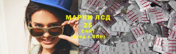мескалин Волоколамск