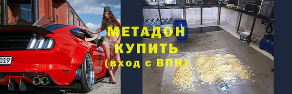 MESCALINE Волосово
