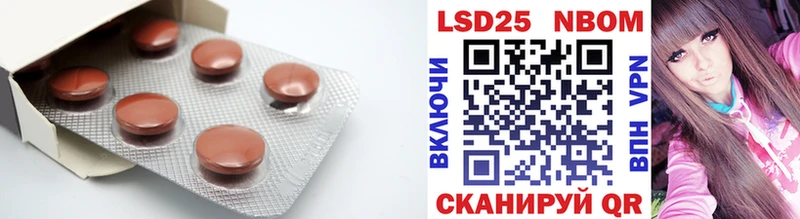 LSD-25 экстази ecstasy Вольск