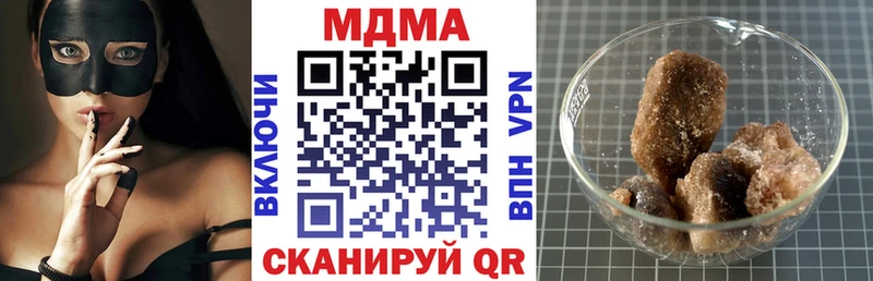 МЕГА ТОР  продажа наркотиков  Вольск  MDMA кристаллы 