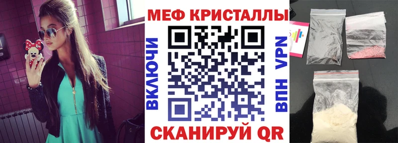 продажа наркотиков  Вольск  МЯУ-МЯУ 4 MMC 