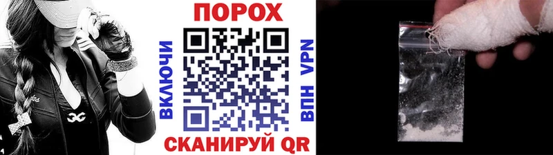 даркнет сайт Вольск Первитин винт