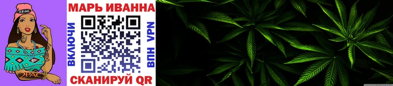 Каннабис LSD WEED  продажа наркотиков  Вольск 